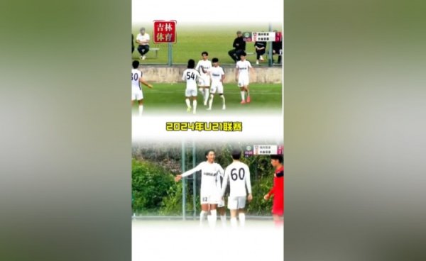 18岁武之程被苏亚雷斯抽调至亚泰一线队,身披80号运动活动 服