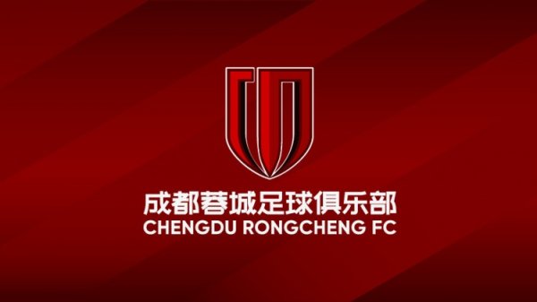 成都蓉城官方:高度重视徐正源教练发言 正与教练及其团队沟通协商