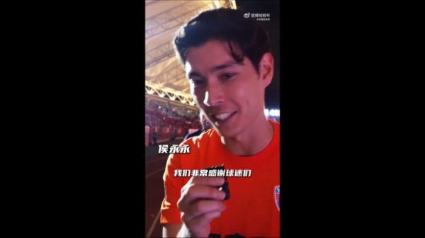 首进足协杯四强&将战国安！侯永永：我们会努力赢得准总决赛    的获胜