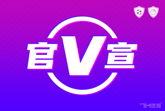 官方：维罗纳签下克罗地亚左边路布拉达里奇