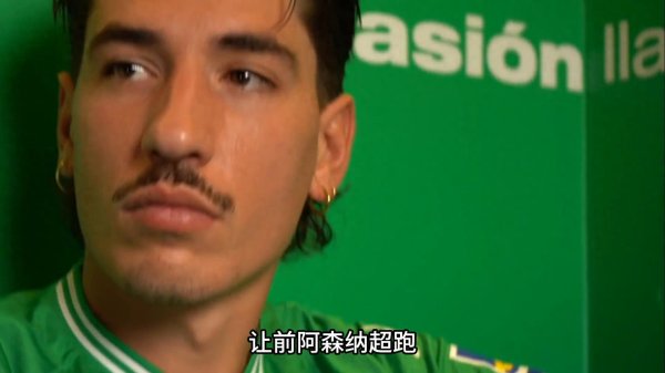 当年叱咤英超的飞翼, 如今已和速度二字无缘