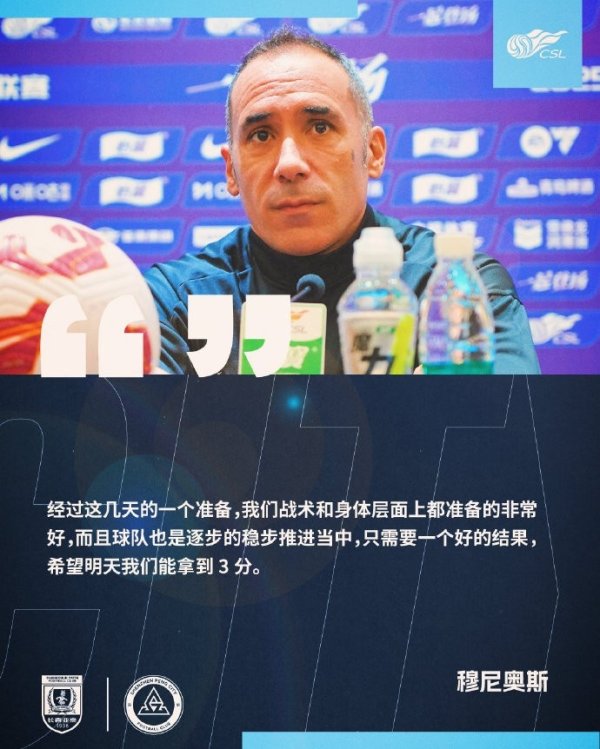 穆尼奥斯：我们战术和身体层面都准备的非常好，希望明天拿到3分